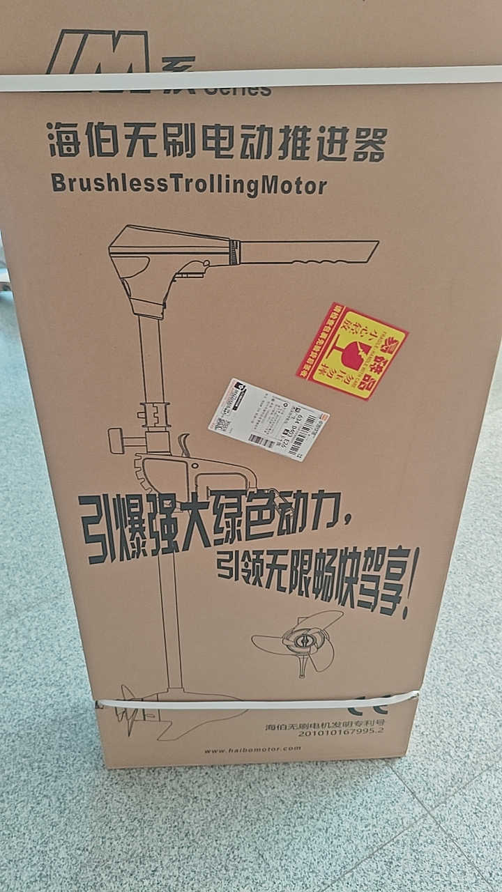 Facotry Price Marine HAIBO M25 - đánh giá và giá Fishing Boat Outboard Motor