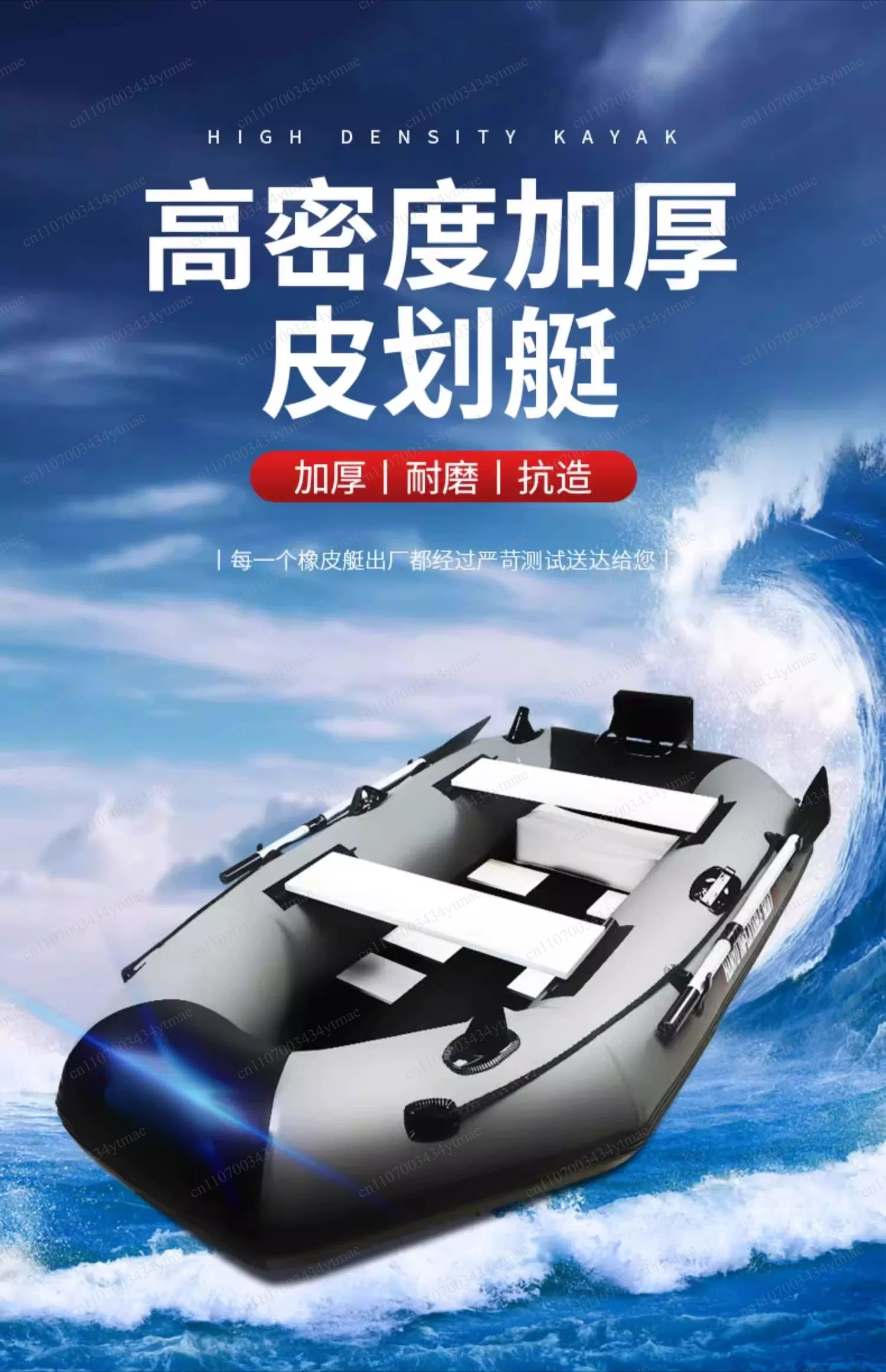 Portable Abrasion Proof Inflat - đánh giá và giá Fishing Boat Inflatable