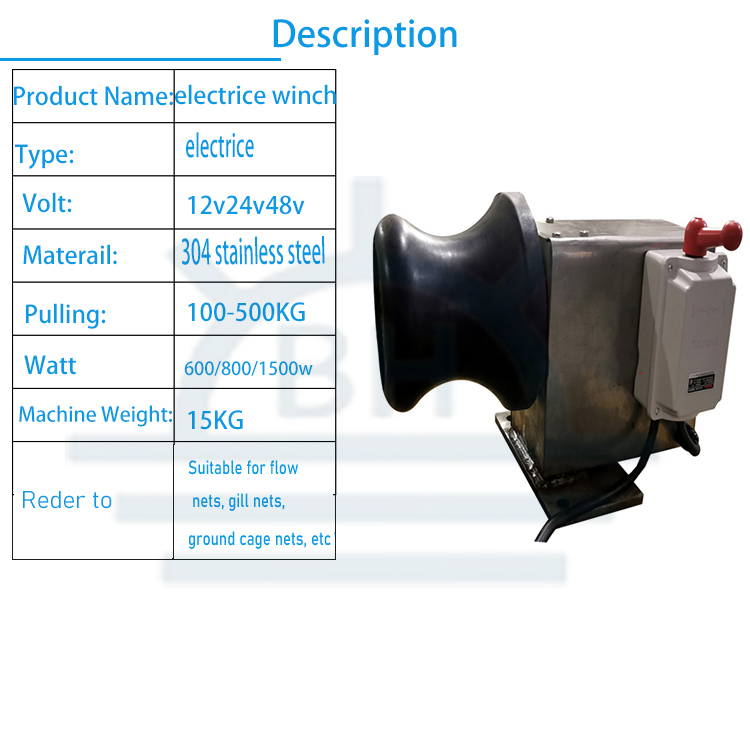 22V/380V electric anchor 500KG - đánh giá và giá Fishing Boat Anchor Winch