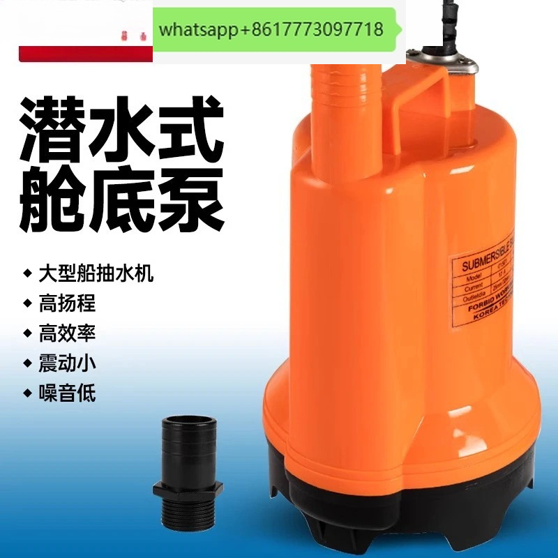 Marine bilge pump 12V24v DC su - đánh giá và giá Fishing Boat Bilge Pump