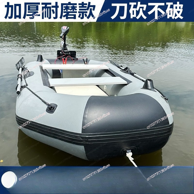 1.75m Rubber Inflatable Boat A - đánh giá và giá Fishing Boat Inflatable