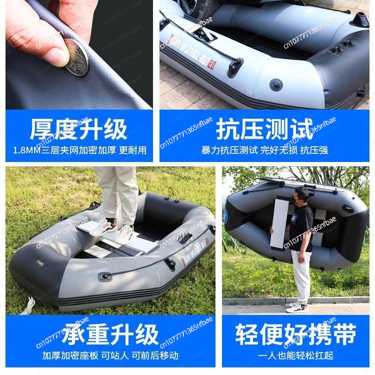 1.75m Rubber Inflatable Boat A - đánh giá và giá Fishing Boat Inflatable