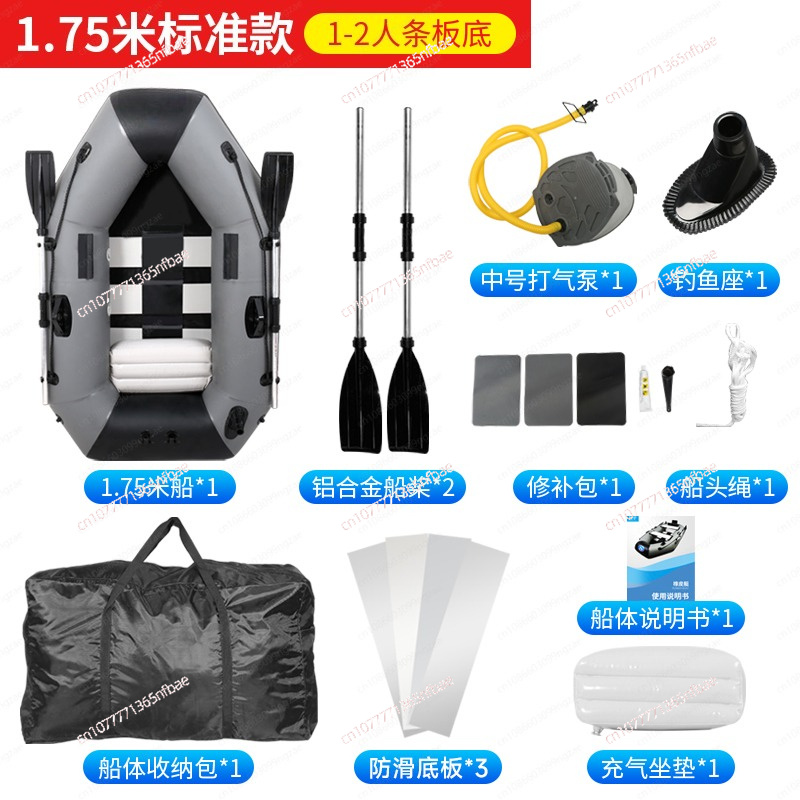 1.75m Rubber Inflatable Boat A - đánh giá và giá Fishing Boat Inflatable