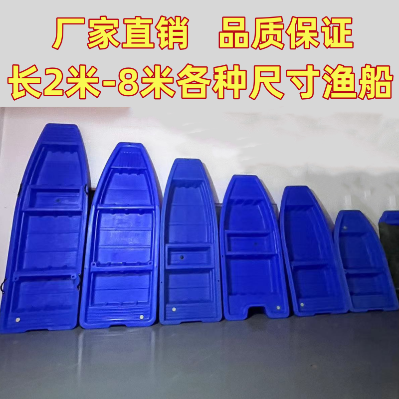 [Best]thickened double-layer b - đánh giá và giá Fishing Boat Fiberglass