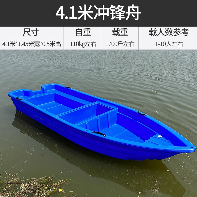 [Best]thickened double-layer b - đánh giá và giá Fishing Boat Fiberglass