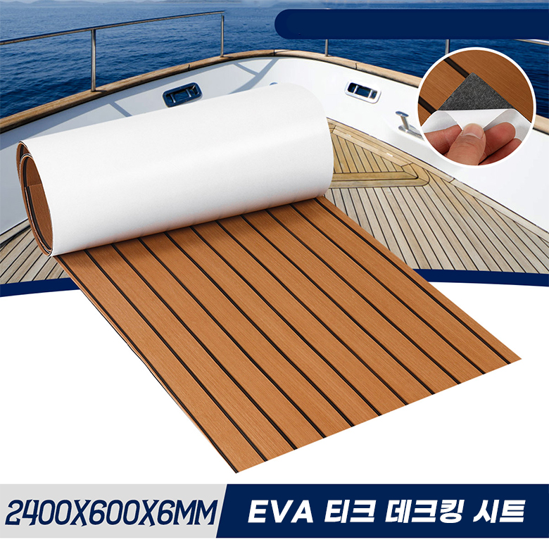 2400X600x6mm Self-Adhesive EVA - đánh giá và giá Fishing Boat Paddle